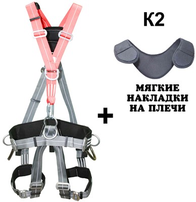 ОКАСИЗ ССП-5 Про (Светоотражающая) (СП-5 Комфорт) - фото 5082