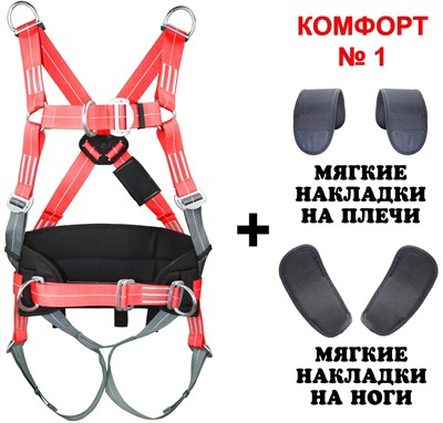 ОКАСИЗ ССП-6 Про (Светоотражающая) - фото 5124