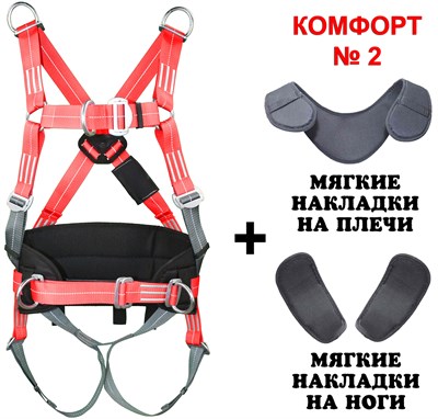 ОКАСИЗ ССП-6 Про (Светоотражающая) - фото 5125