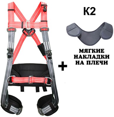 ОКАСИЗ ССП-4 Про (Светоотражающая) - фото 5149